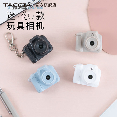 迷你款相机，便携ccd