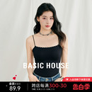 House 百家好纯色无袖 背心女夏季 BRA一体美背吊带 Basic 新款 修身