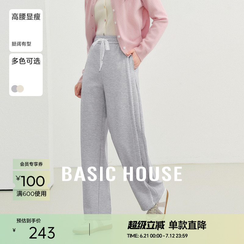 Basic House/百家好蕾丝高腰运动卫裤春季流行花边拼接阔腿休闲裤