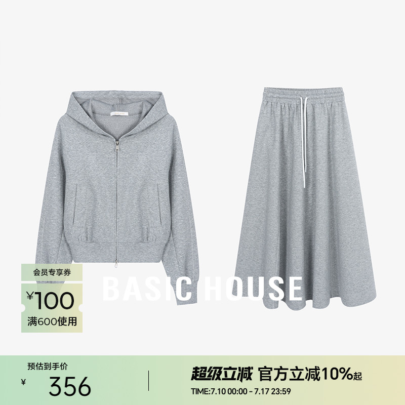 Basic House/百家好休闲套装连帽短款卫衣高腰抽绳半身裙两件套女