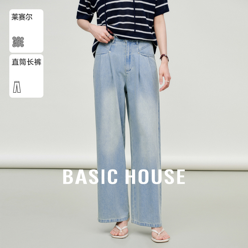 Basic House/百家好莱赛尔水洗牛仔裤女秋季新款高腰显瘦阔腿长裤