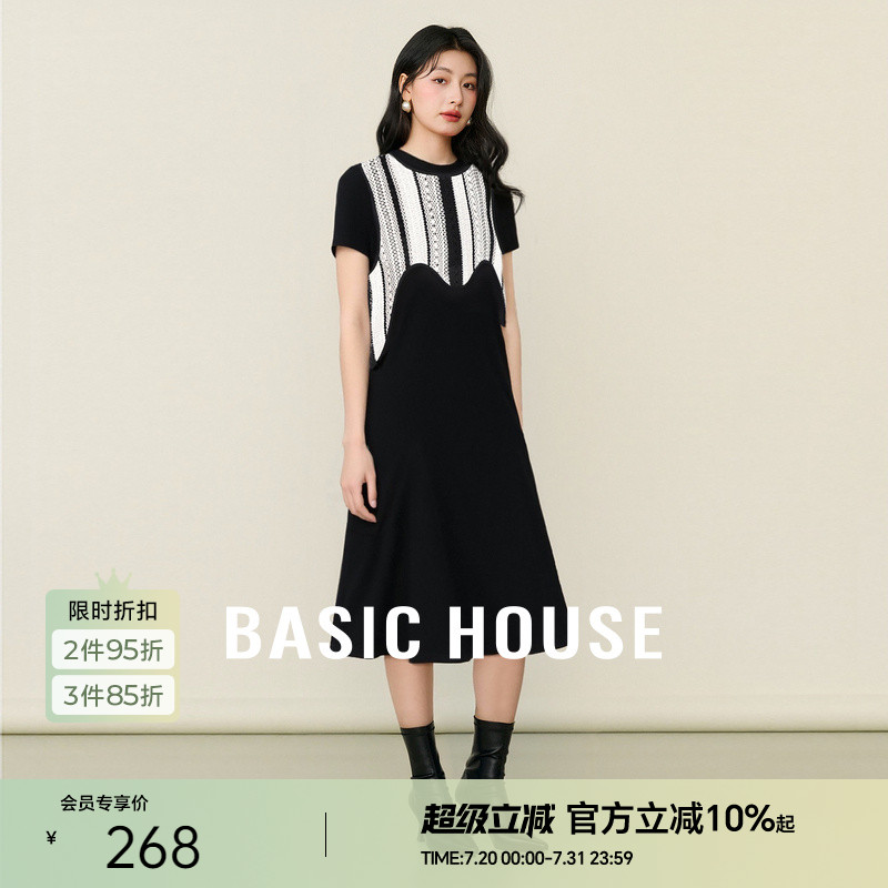 Basic House/百家好时尚套装撞色不规则上衣短袖连衣裙两件套夏季