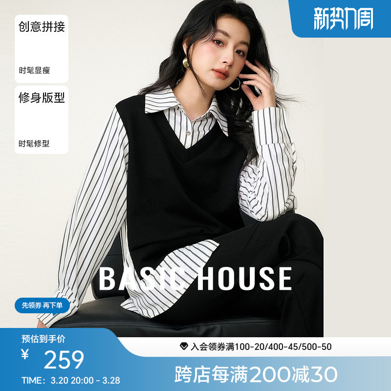 Basic House/ټҺѧԺƳƸƴӼʵ259Ԫ