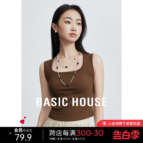 Basic House/百家好纯色方领宽肩背心女夏季运动修身内搭吊带上衣-封面