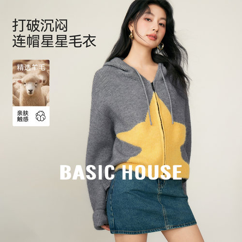 短款连帽开衫外套