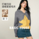 毛衣女秋洋气短款 百家好撞色星星开衫 拉链连帽外套 House Basic