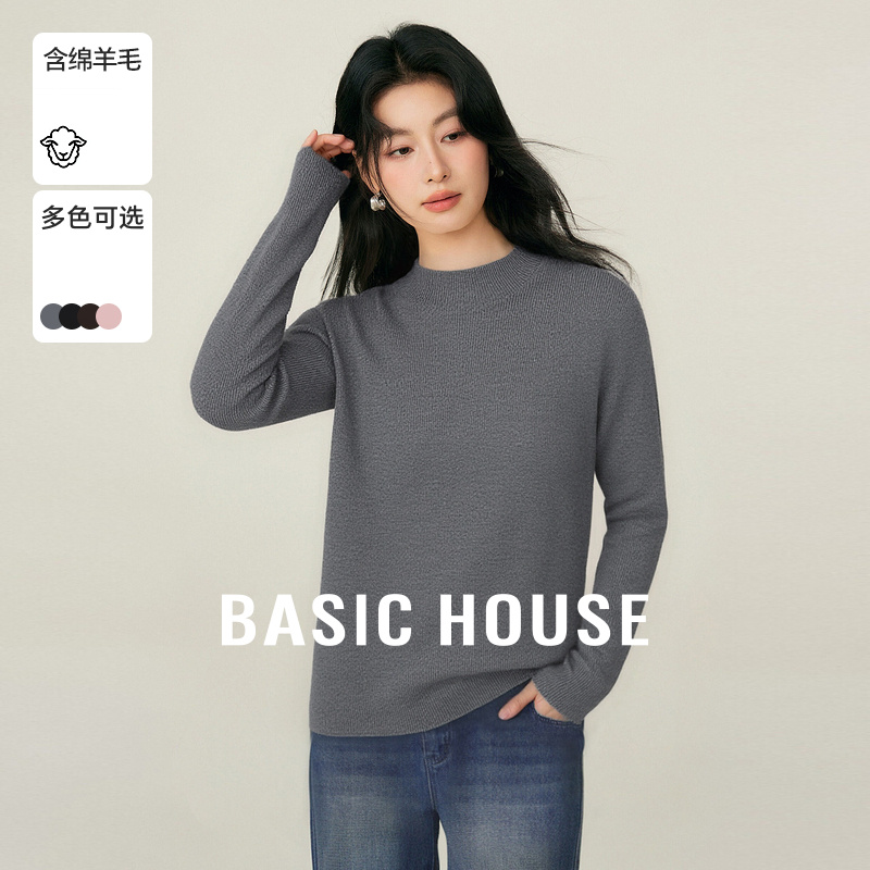 Basic House/百家好绵羊毛修身圆领打底内搭小个子正肩针织上衣女