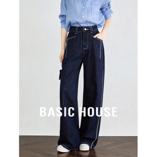 House 复古宽松阔腿长裤 百家好深蓝色直筒牛仔裤 新款 女春季 Basic