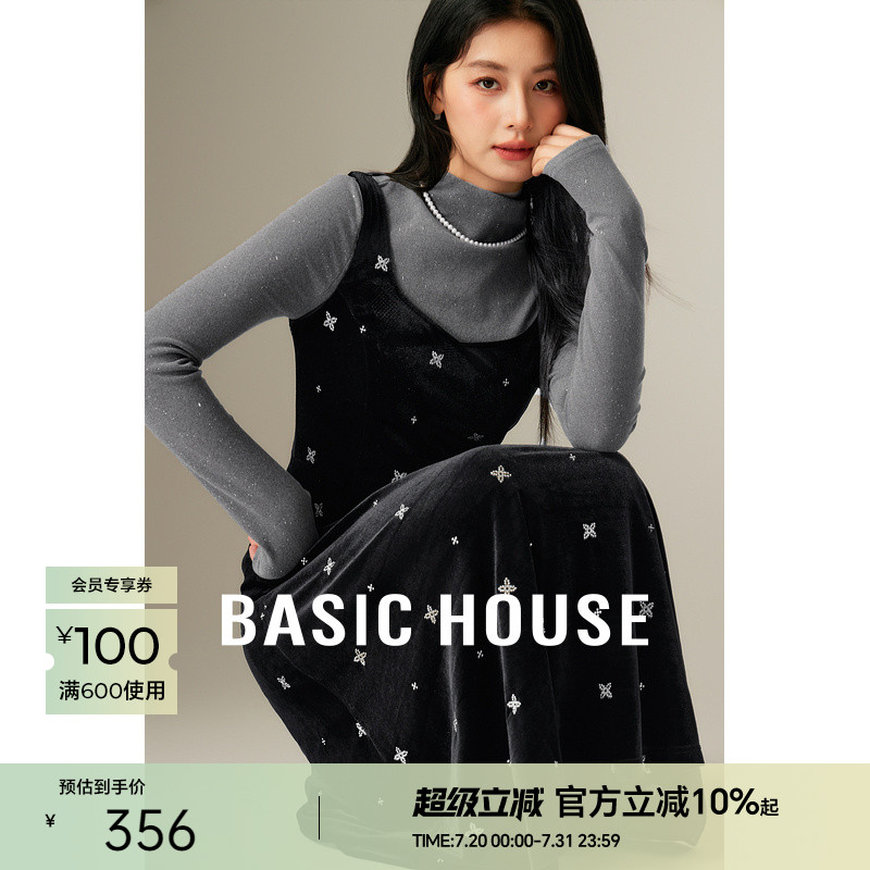 Basic House/百家好秋季新款套装半高领针织衫刺绣长裙两件套2024