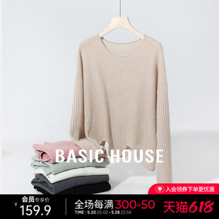 百家好莱赛尔纯色针织衫 House 女春夏设计感圆领不规则上衣 Basic