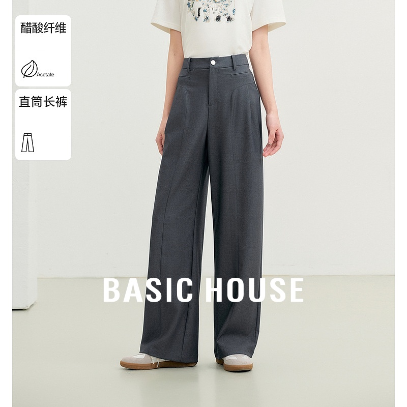 Basic House/百家好灰色高腰阔腿休闲裤2025秋季小个子垂感西装裤