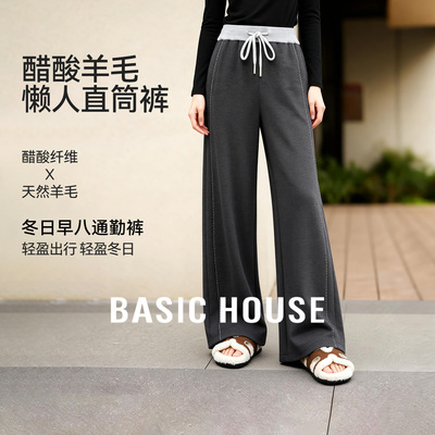 【醋酸羊毛】百家好2026新款撞色松紧高腰加厚长裤女直筒阔腿卫裤