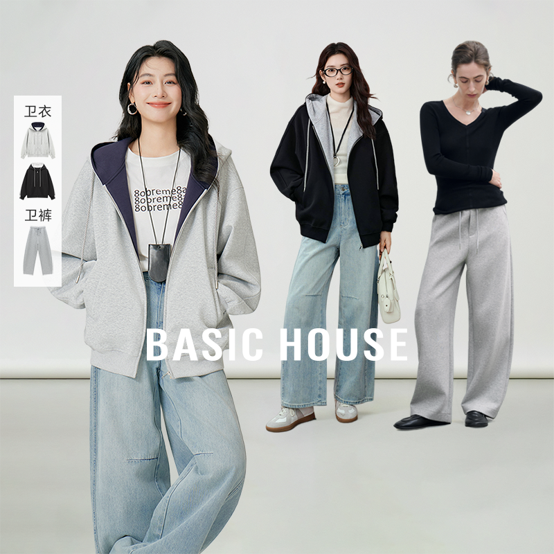 Basic House/百家好2025秋冬韩式慵懒撞色连帽卫衣外套/灰色卫裤