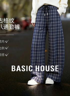 Basic House/百家好复古格纹休闲裤女冬季宽松直筒抽绳高腰阔腿裤