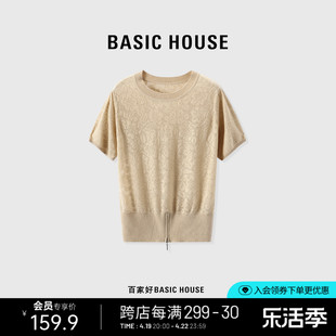 上衣 House 百家好圆领针织T恤衫 Basic 夏正肩短袖