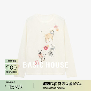 House 套头针织衫 百家好夏季 轻薄宽松透气印花设计长袖 新款 Basic