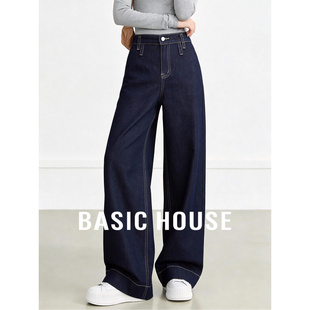 Basic House/百家好水洗高腰阔腿牛仔裤宽松丹宁深蓝色直筒长裤女