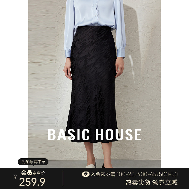 Basic House/百家好新中式半身裙女2024春季高腰显瘦中长款a字裙