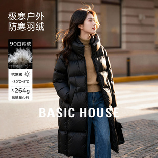 House 保暖长款 百家好立领连帽羽绒服女款 新款 外套 2026冬季 Basic