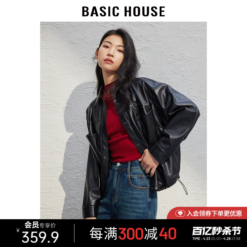 Basic House/百家好黑色短款机车皮衣2024春季小个子显瘦夹克外套