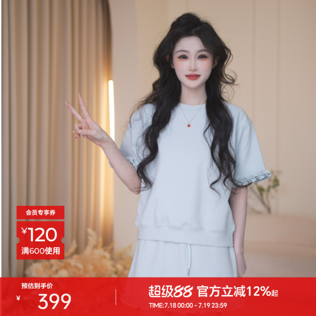 Basic House/百家好夏季新款百搭气质轻奢时尚套装B1335B5B2N2