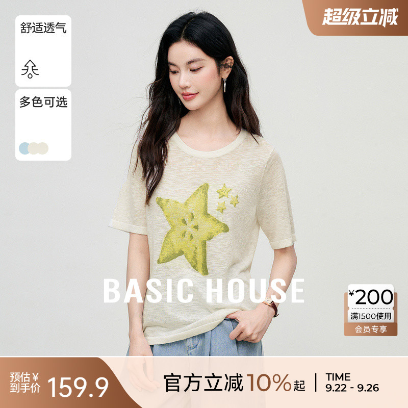 Basic House/百家好杨桃刺绣短袖针织衫夏季流行圆领撞色套头上衣