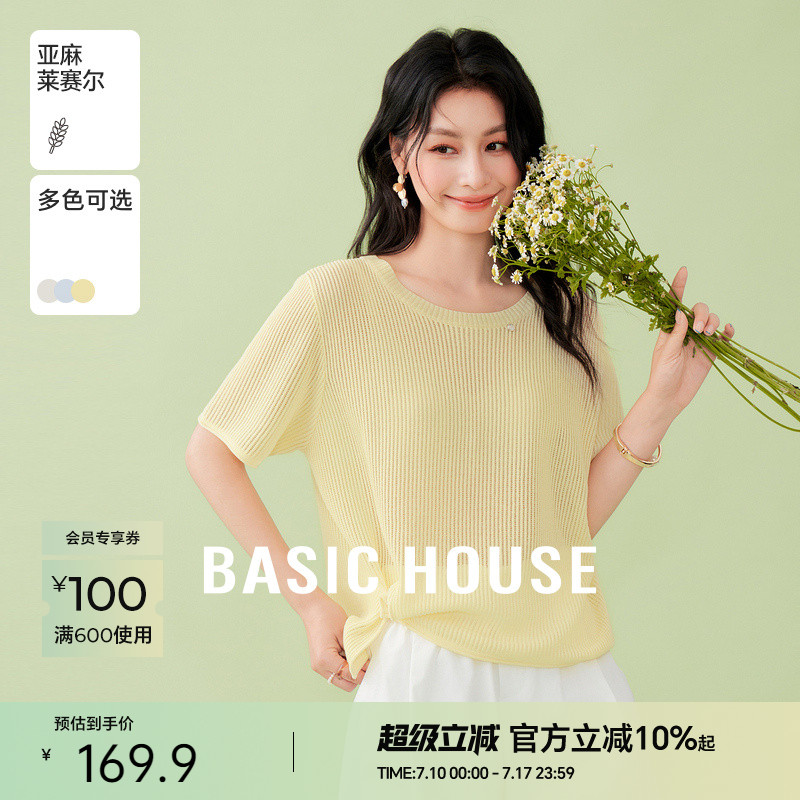 Basic House/百家好可露丽开叉短袖针织衫夏季新款莱赛尔宽松上衣