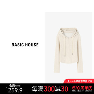 时尚 Basic 百家好纯色拉链卫衣女2024春季 上衣 House 显瘦连帽短款