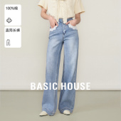 蕾丝袋口设计感高腰显瘦直筒牛仔裤 Basic 新款 百家好春季 女 House
