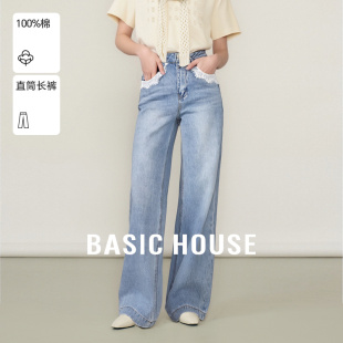 蕾丝袋口设计感高腰显瘦直筒牛仔裤 Basic 新款 百家好春季 女 House