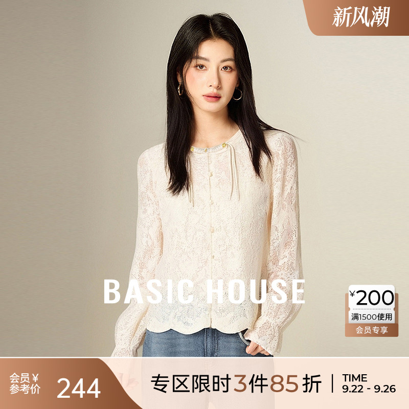 Basic House/百家好法式镂空雕花衬衫女甜美风花边泡泡袖开衫上衣