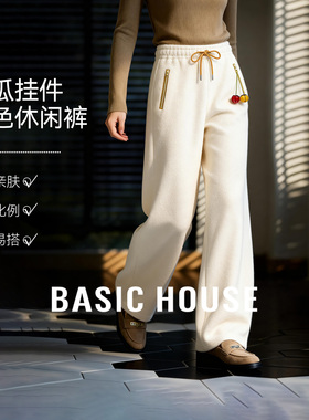 Basic House/百家好摇粒绒休闲裤女冬加厚南瓜挂件保暖百搭阔腿裤