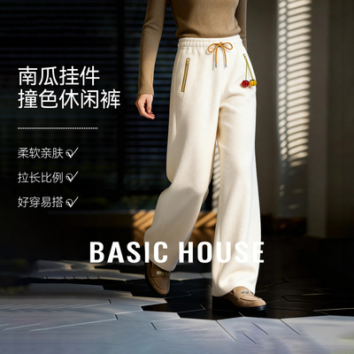 Basic House/百家好摇粒绒休闲裤女冬加厚南瓜挂件保暖百搭阔腿裤