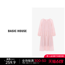 Basic House/百家好莱赛尔假两件长裙2024春夏新款圆领长袖连衣裙