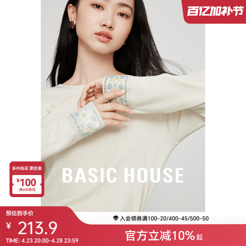 Basic House/百家好新中式刺绣长袖针织衫女秋设计感珍珠圆领上衣