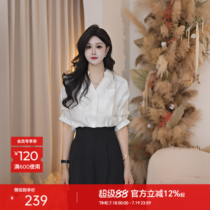 Basic House/百家好春夏新款小众优雅气质感长袖轻奢短款白色衬衫