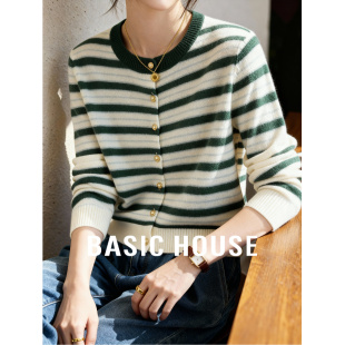 House 温柔风长袖 百家好条纹撞色针织开衫 新款 上衣 女春季 Basic