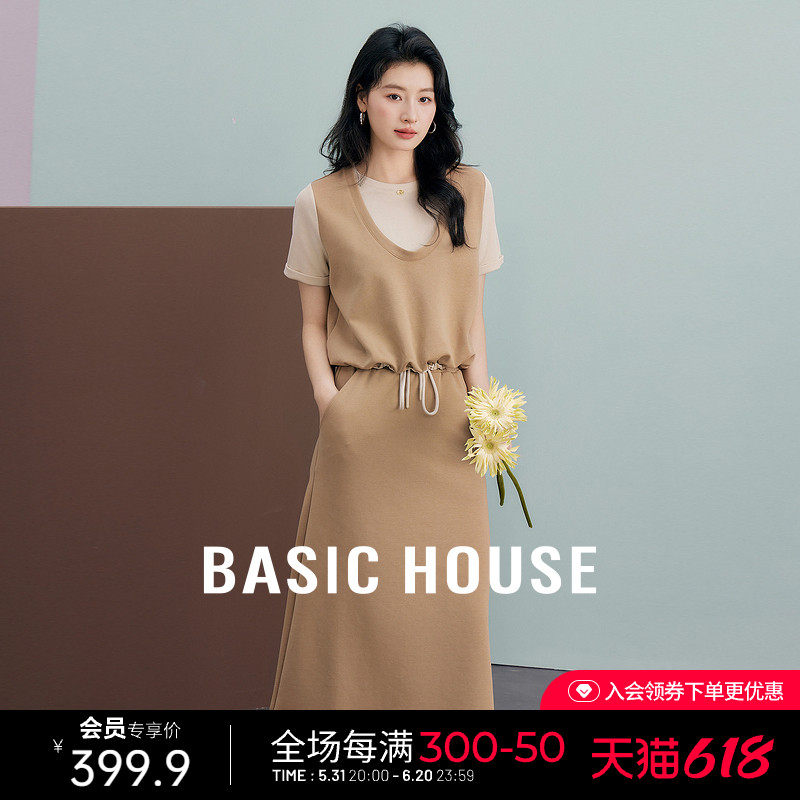 Basic House/百家好撞色假两件套装夏短袖上衣抽绳半身长裙两件套 女装/女士精品 时尚套装 原图主图