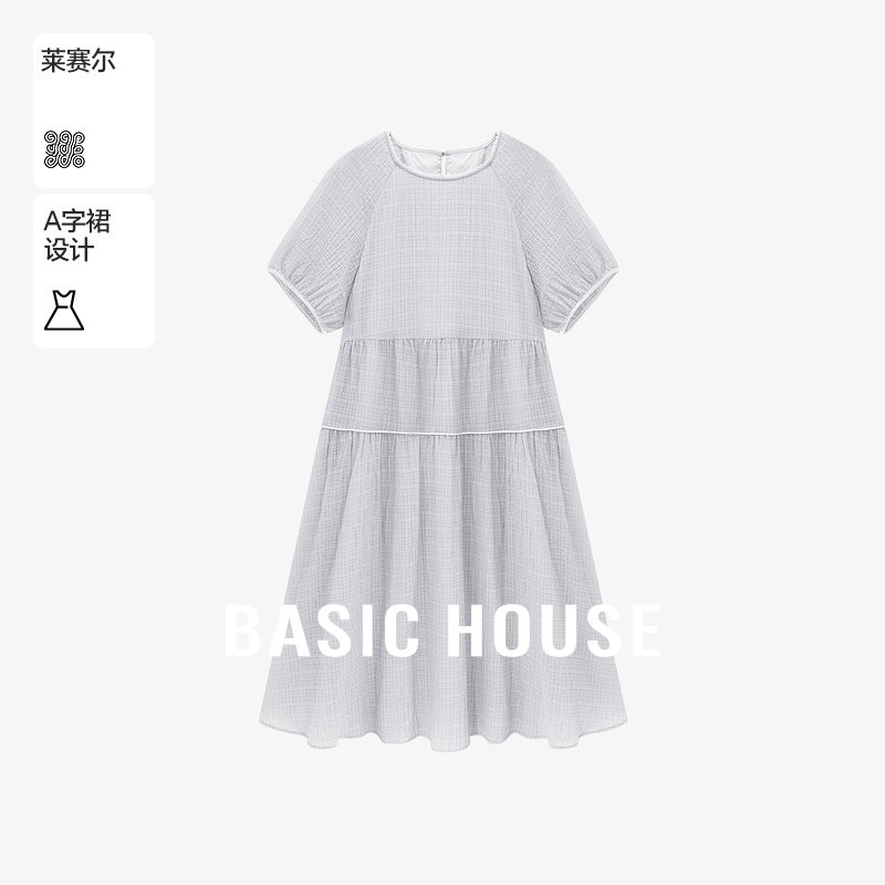 Basic House/百家好莱赛尔泡泡袖连衣裙女夏季新款纯色拼接中长裙,女装/女士精品,连衣裙,淘宝优惠券,粉丝福利购,淘宝优惠卷