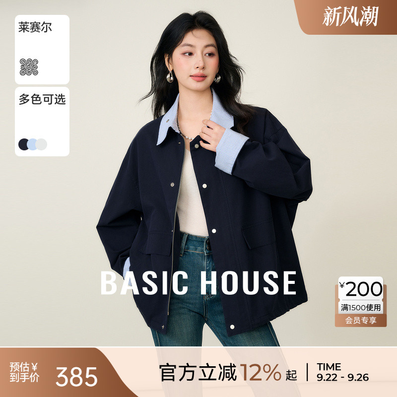 Basic House/百家好2025秋季新款撞色百搭宽松气质感翻领长袖衬衫