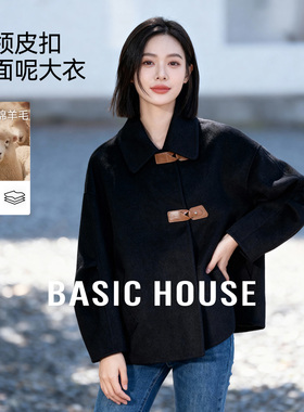Basic House/百家好翻领皮扣双面呢大衣女款绵羊毛小个子毛呢外套