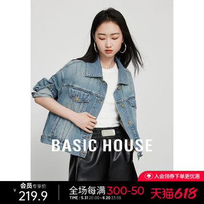 Basic House/百家好春款水洗牛仔外套女休闲宽松小个子正肩牛仔衣