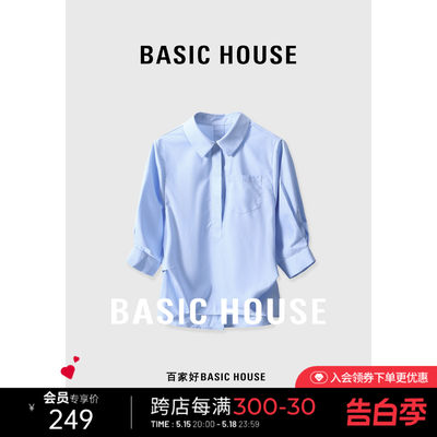 短袖衬衫BasicHouse莫代尔通勤