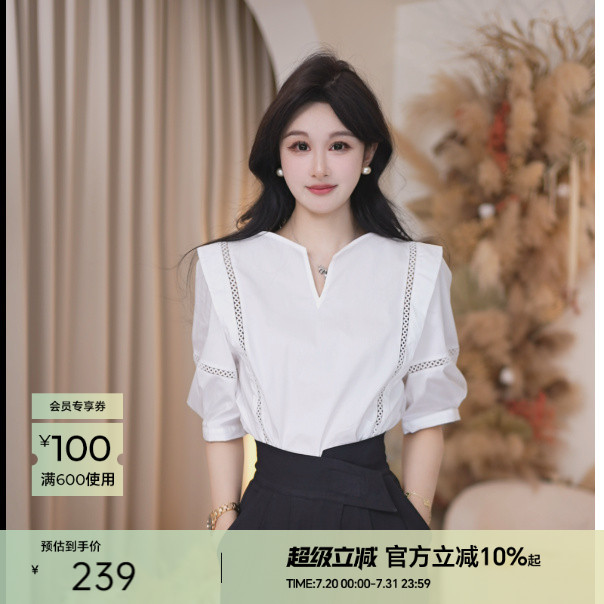 Basic House/百家好气质时尚百搭夏季复古设计感衬衫B1335B57I82