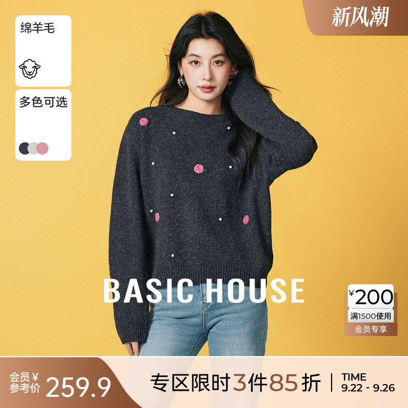 Basic House/百家好绵羊毛圆领珍珠毛衣秋季新款韩版立体花朵上衣