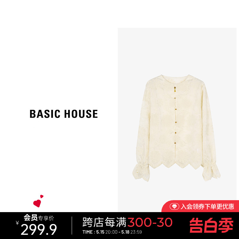 Basic House/百家好莱赛尔新中式刺绣衬衫女春季新款国风盘扣上衣 女装/女士精品 衬衫 原图主图