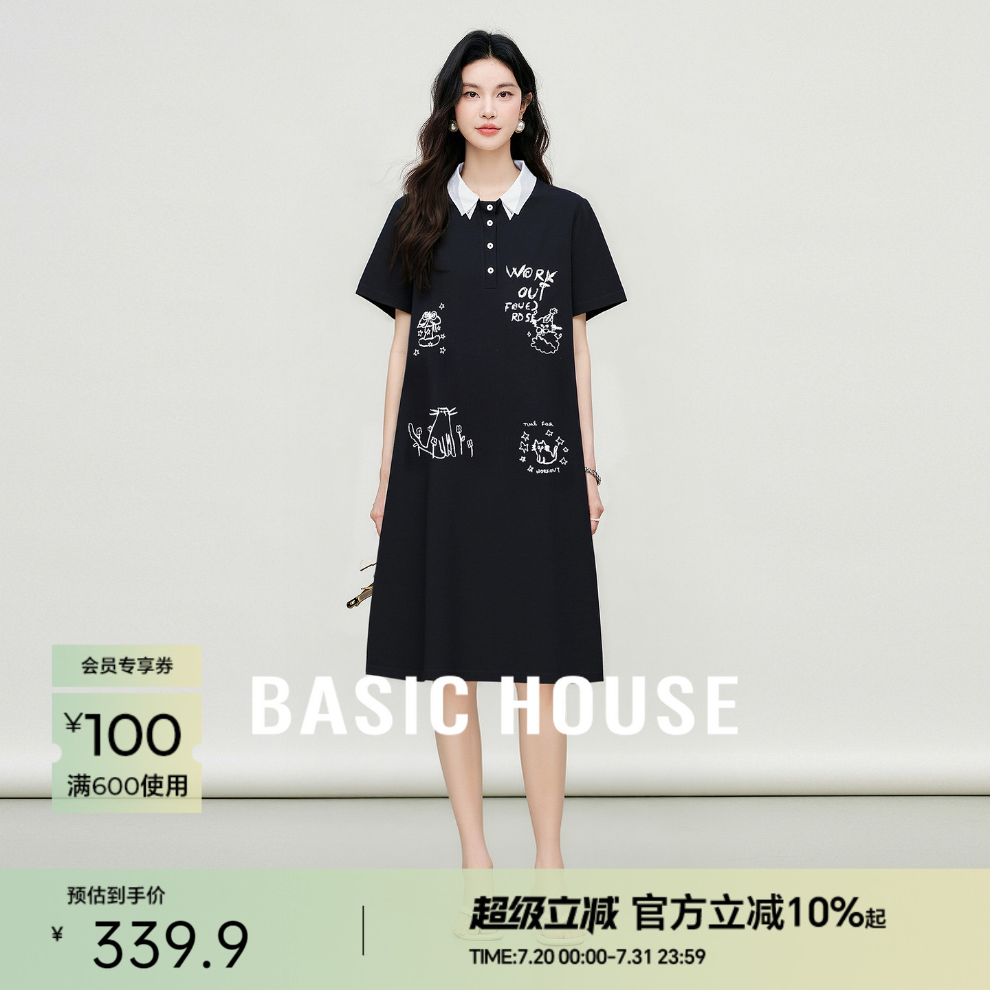 Basic House/百家好莱赛尔卡通刺绣连衣裙夏季polo领撞色中长裙女