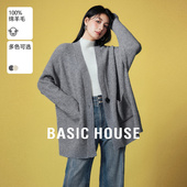 显瘦绵羊毛一粒扣中长款 百家好灰色V领毛衣开衫 外套 House Basic