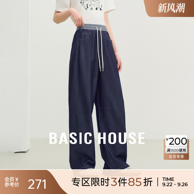 Basic House/百家好丹宁仿牛仔阔腿裤女秋季宽松慵懒休闲高腰长裤