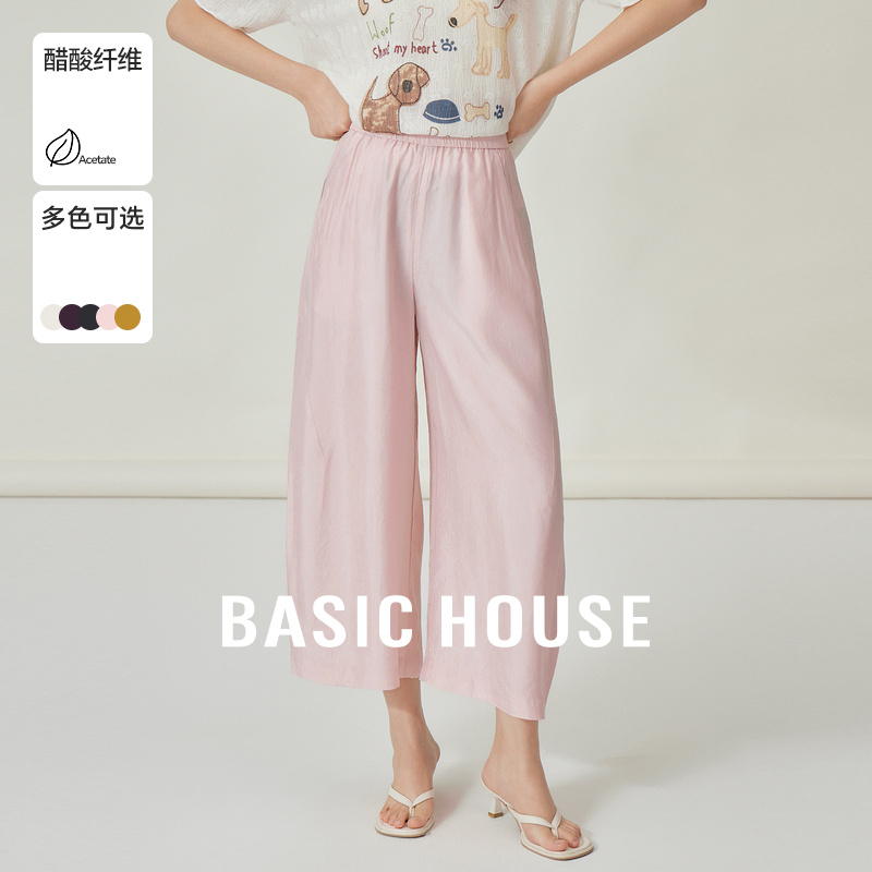 Basic House/百家好松紧腰纯色阔腿裤女夏季新款宽松百搭休闲长裤